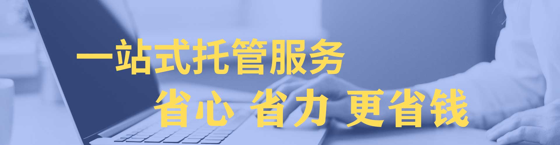 清水推广信息流
