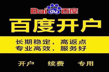 案例分享：网络推广开户如何突破瓶颈