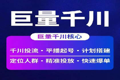 餐饮行业SEM推广的创意与执行